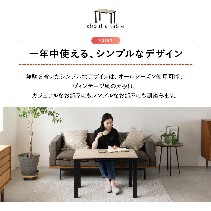 こたつテーブル＋こたつ掛け布団＋高座椅子 セット 長方形 幅80cm ハイタイプ 省スペースデザイン