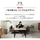こたつテーブル＋こたつ掛け布団＋高座椅子 セット 長方形 幅80cm ハイタイプ 省スペースデザイン