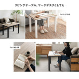 こたつテーブル＋こたつ掛け布団＋高座椅子 セット 長方形 幅80cm ハイタイプ 省スペースデザイン