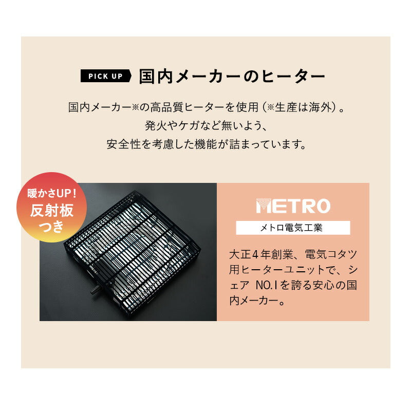 こたつテーブル＋こたつ掛け布団＋高座椅子 セット 長方形 幅80cm ハイタイプ 省スペースデザイン