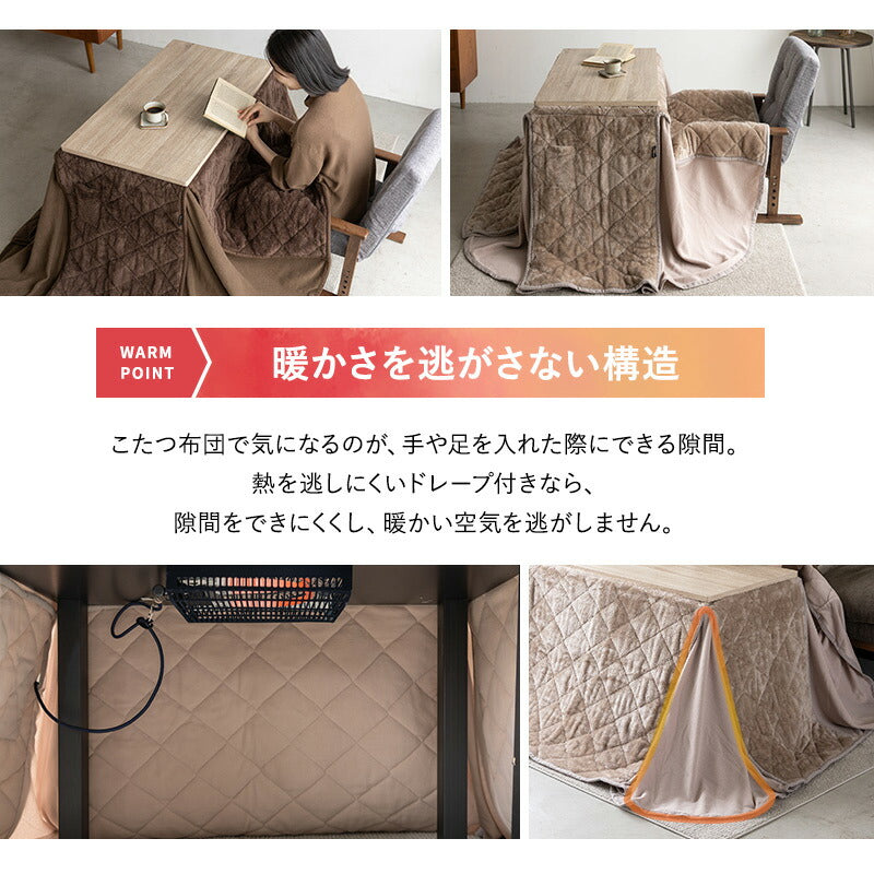 こたつテーブル＋こたつ掛け布団＋高座椅子 セット 長方形 幅80cm ハイタイプ 省スペースデザイン