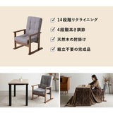 こたつテーブル＋こたつ掛け布団＋高座椅子 セット 長方形 幅80cm ハイタイプ 省スペースデザイン
