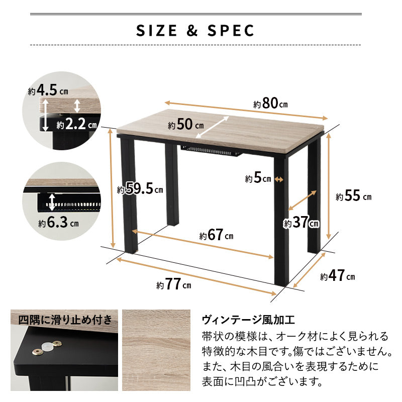 こたつテーブル＋こたつ掛け布団＋高座椅子 セット 長方形 幅80cm ハイタイプ 省スペースデザイン