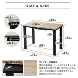 こたつテーブル＋こたつ掛け布団＋高座椅子 セット 長方形 幅80cm ハイタイプ 省スペースデザイン