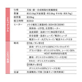 こたつテーブル＋こたつ掛け布団＋高座椅子 セット 長方形 幅80cm ハイタイプ 省スペースデザイン