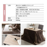 こたつテーブル＋こたつ掛け布団＋高座椅子 セット 長方形 幅80cm ハイタイプ 省スペースデザイン