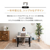 こたつテーブル＋こたつ掛け布団 セット 長方形 幅80cm ハイタイプ 省スペースデザイン