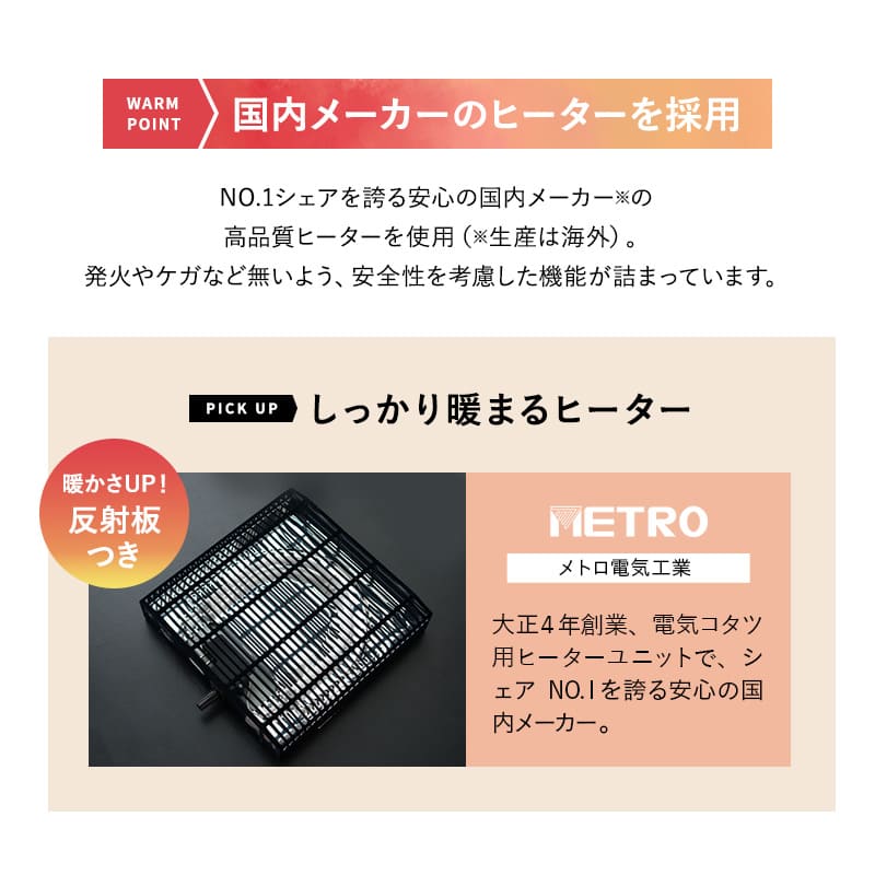 こたつテーブル＋こたつ掛け布団 セット 長方形 幅80cm ハイタイプ 省スペースデザイン