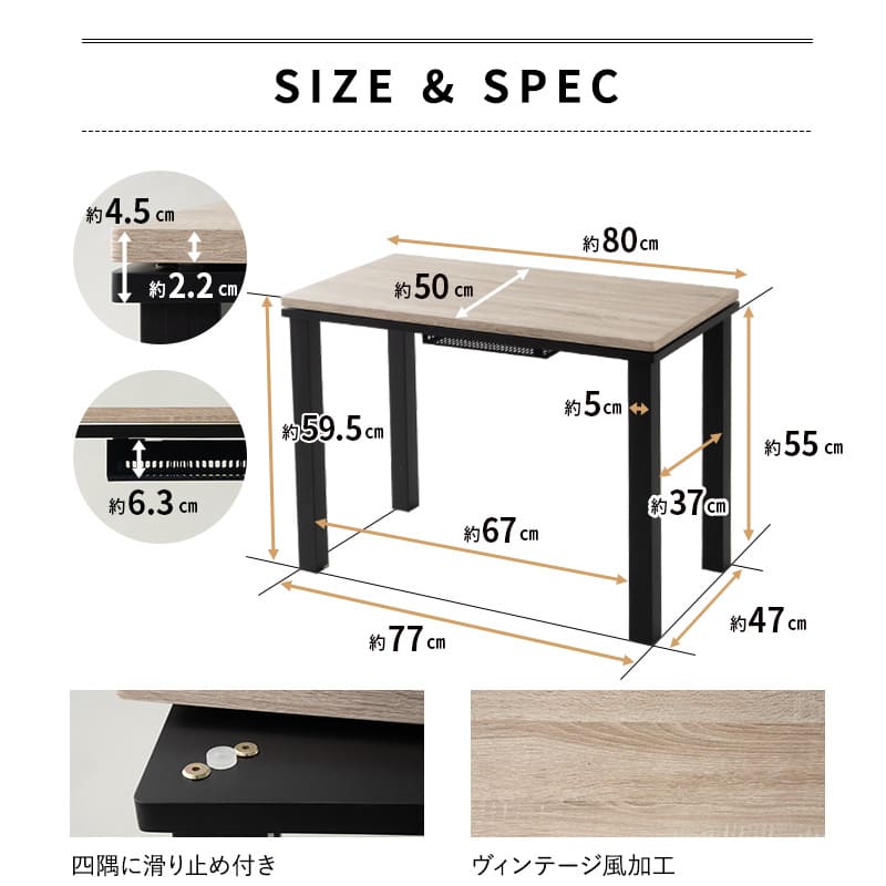 こたつテーブル＋こたつ掛け布団 セット 長方形 幅80cm ハイタイプ 省スペースデザイン