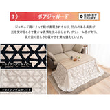 こたつテーブル＋こたつ掛け布団 セット 長方形 幅80cm ハイタイプ 省スペースデザイン