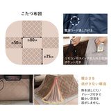 こたつテーブル＋こたつ掛け布団 セット 長方形 幅80cm ハイタイプ 省スペースデザイン