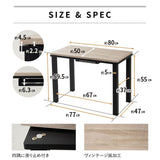 こたつテーブル＋こたつ掛け布団 セット 長方形 幅80cm ハイタイプ 省スペースデザイン