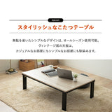 こたつテーブル＋こたつ掛け布団 セット 長方形 120cm