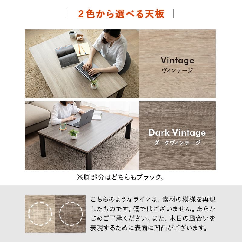 こたつテーブル＋こたつ掛け布団 セット 長方形 120cm