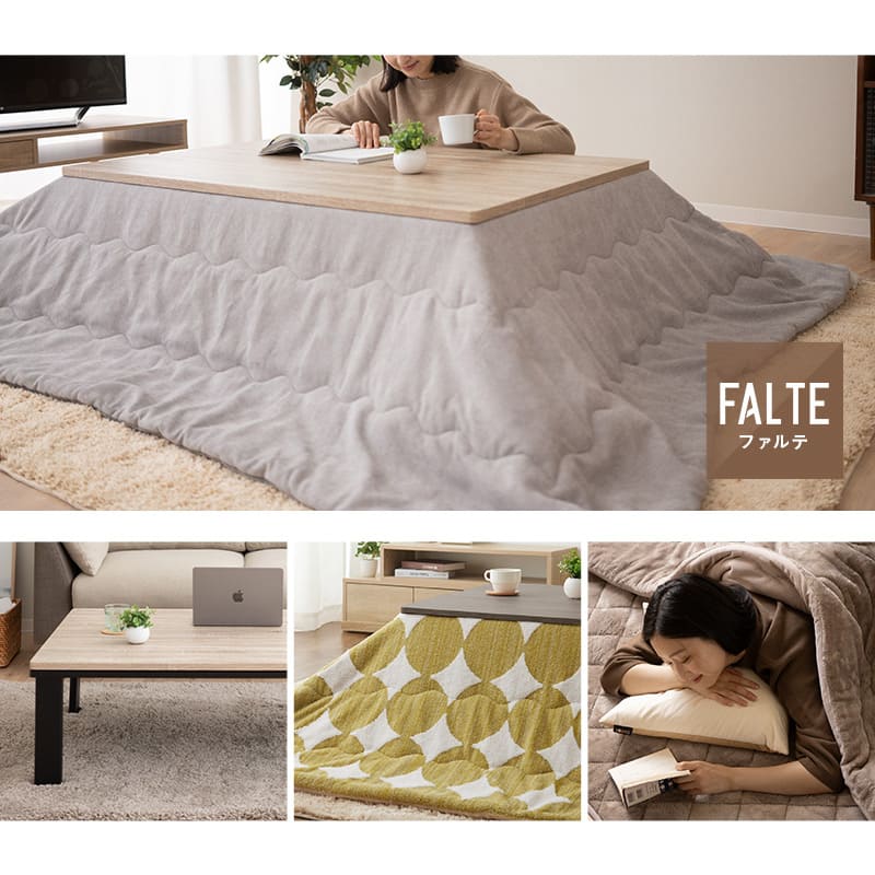 響【unico】METTEこたつテーブル&KOLKIこたつ掛け布団セット 響様専用【unico】METTEこたつテーブル&KOLKIこたつ掛け布団セット 響