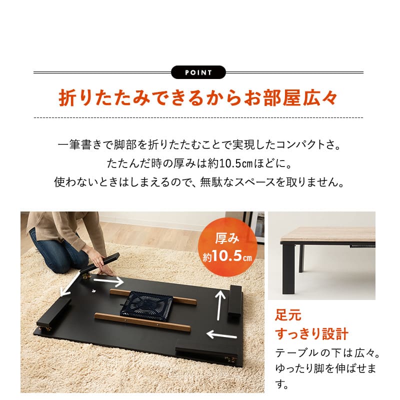 こたつテーブル＋こたつ掛け布団 セット 長方形 120cm