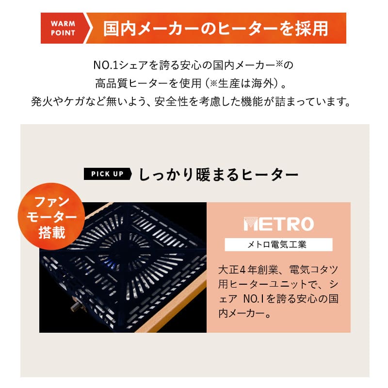 こたつテーブル＋こたつ掛け布団 セット 長方形 120cm