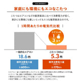 こたつテーブル＋こたつ掛け布団 セット 長方形 120cm