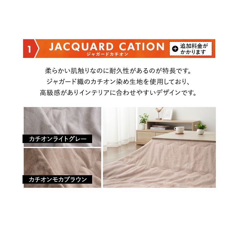 こたつテーブル＋こたつ掛け布団 セット 長方形 120cm