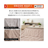 こたつテーブル＋こたつ掛け布団 セット 長方形 120cm