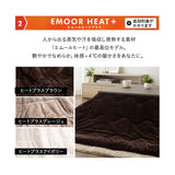 こたつテーブル＋こたつ掛け布団 セット 長方形 120cm