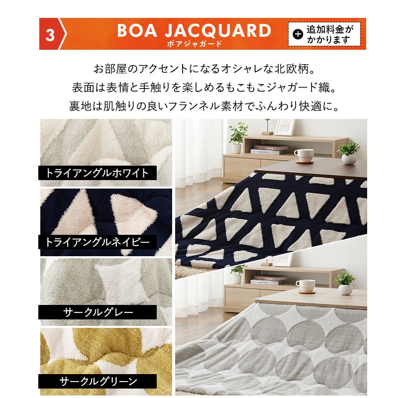 こたつテーブル＋こたつ掛け布団 セット 長方形 120cm