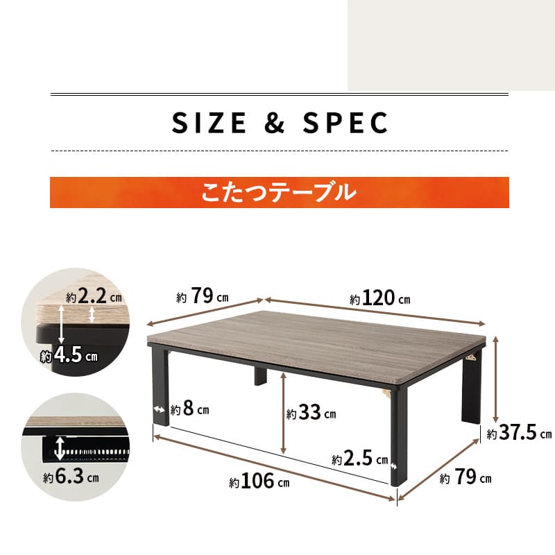 こたつテーブル＋こたつ掛け布団 セット 長方形 120cm