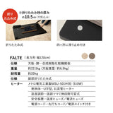 こたつテーブル＋こたつ掛け布団 セット 長方形 120cm