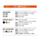 こたつテーブル＋こたつ掛け布団 セット 長方形 120cm