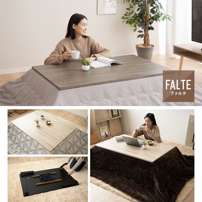 こたつテーブル＋こたつ掛け布団 セット 長方形 120cm