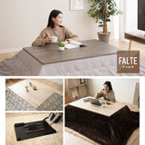 こたつテーブル＋こたつ掛け布団 セット 長方形 120cm