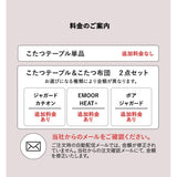 こたつテーブル＋こたつ掛け布団 セット 長方形 120cm