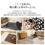 こたつテーブル＋こたつ掛け布団 セット 正方形 68cm