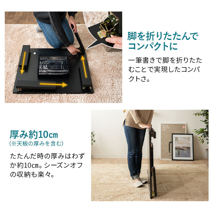 こたつテーブル＋こたつ掛け布団 セット 正方形 68cm