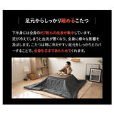 こたつテーブル＋こたつ掛け布団 セット 正方形 68cm