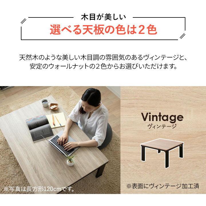 こたつテーブル＋こたつ掛け布団 セット 正方形 68cm
