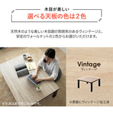 こたつテーブル＋こたつ掛け布団 セット 正方形 68cm