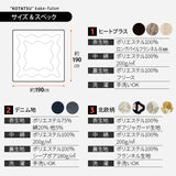 こたつテーブル＋こたつ掛け布団 セット 正方形 68cm
