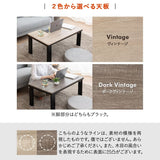 こたつテーブル＋こたつ掛け布団 セット 長方形 90cm