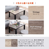 こたつテーブル＋こたつ掛け布団 セット 長方形 90cm