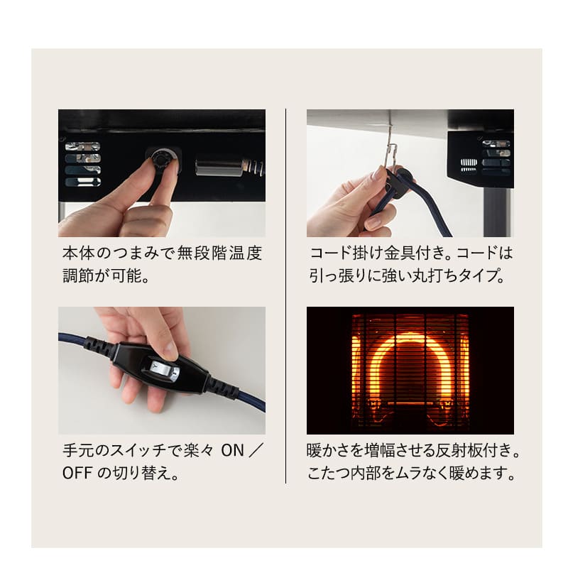 こたつテーブル＋こたつ掛け布団 セット 長方形 90cm
