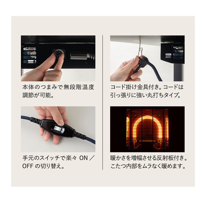 こたつテーブル＋こたつ掛け布団 セット 長方形 90cm