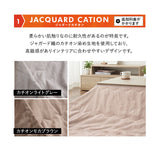 こたつテーブル＋こたつ掛け布団 セット 長方形 90cm