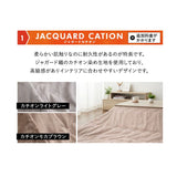 こたつテーブル＋こたつ掛け布団 セット FALTE 長方形 90cm