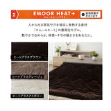 こたつテーブル＋こたつ掛け布団 セット 長方形 90cm