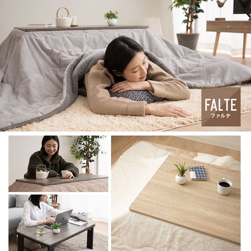 こたつテーブル＋こたつ掛け布団 セット 長方形 90cm