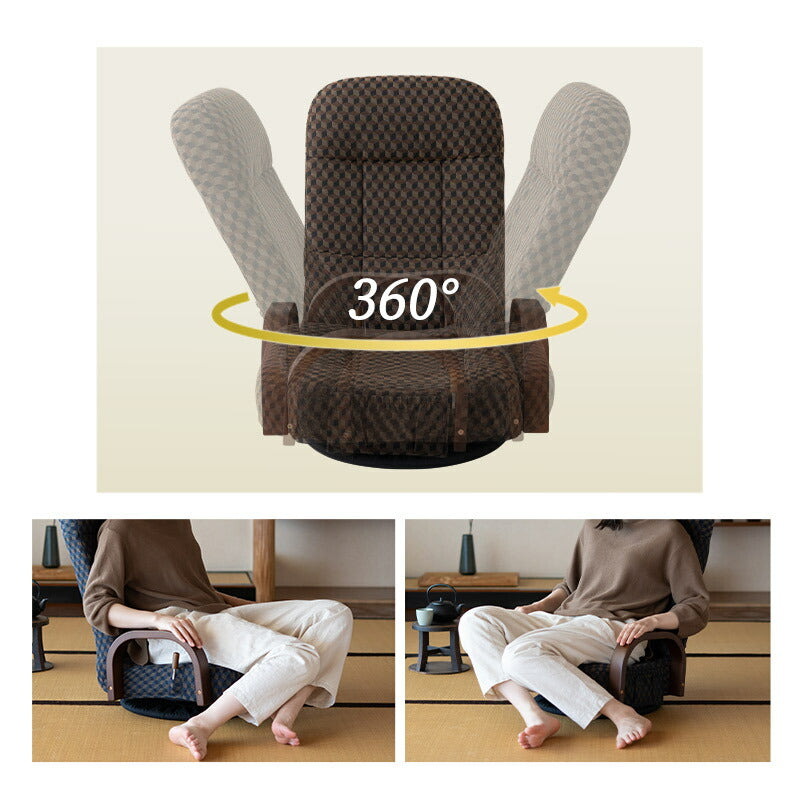 エムール ゆるり 回転座椅子 リクライニング 肘掛け付 360度回転 折りたたみ 回転座椅子ゆるり リクライニング レバー式 一人用 │ 寝具・家具の