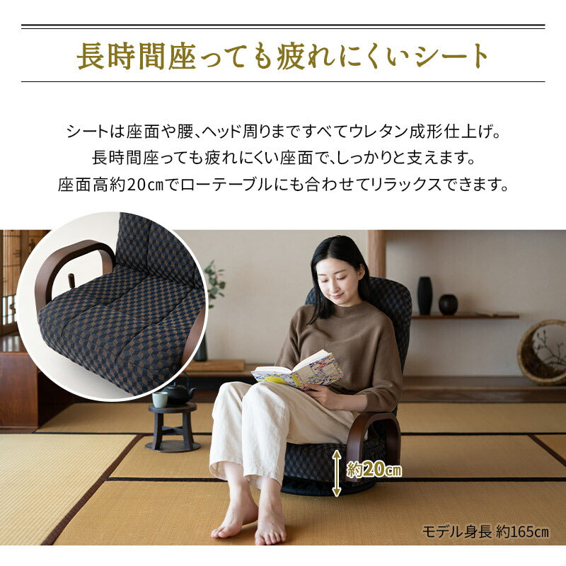 回転座椅子 リクライニング レバー式 一人用 ハイバック 肘付き プレゼント 敬老の日 父の日 母の日 実用的 ギフト