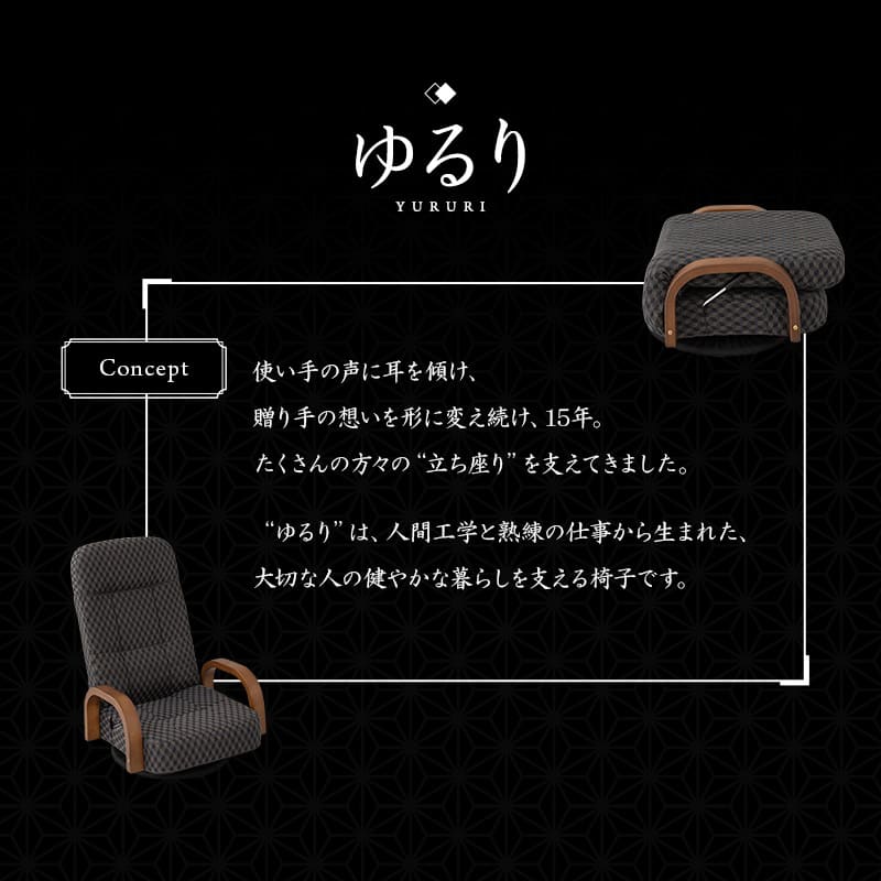 回転座椅子 座椅子 レバー式 リクライニング 回転式 肘付き ハイバック 一人用 一人掛け リクライニングチェア パーソナルチェア 高齢者 椅子