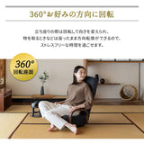 回転座椅子 座椅子 レバー式 リクライニング 回転式 肘付き ハイバック 一人用 一人掛け リクライニングチェア パーソナルチェア 高齢者 椅子